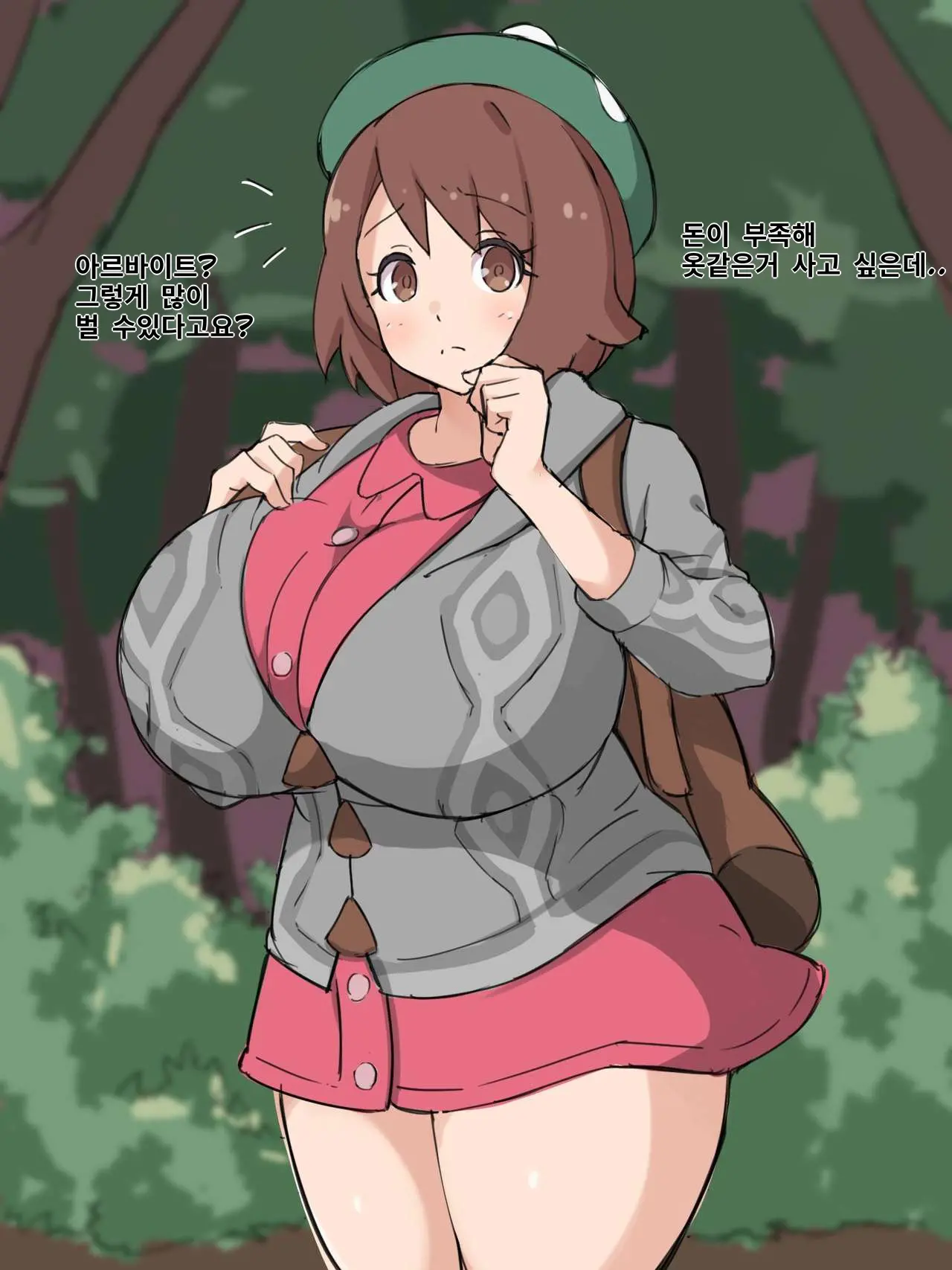 Yuuri-Chan Ga 7024-Hai Sakunyuu Sareru Dake